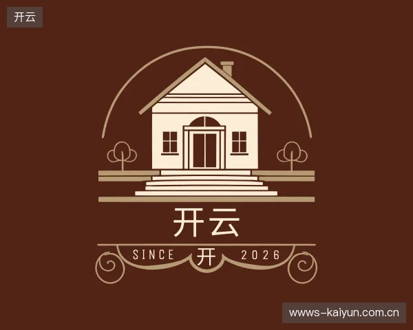 认识开云官方入口